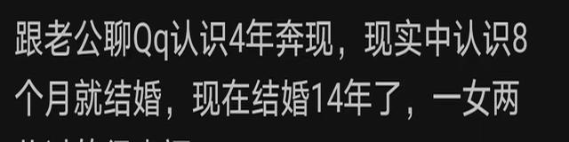 你相信缘分吗？看了评论，感觉太神奇了

有时候觉得生活真是太不可思议了，很多巧合