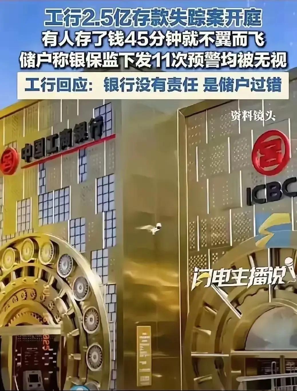 银行赢了官司，却失了人心！
大家发现没有，现在很多机构做大了之后就开始膨胀了，将