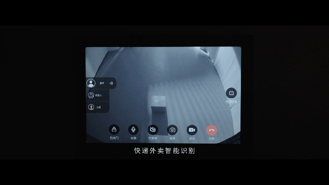 王力防盗门：外卖快递敲门，王力X70大屏先看再开📦带娃的人最怕什么？一手抱娃，
