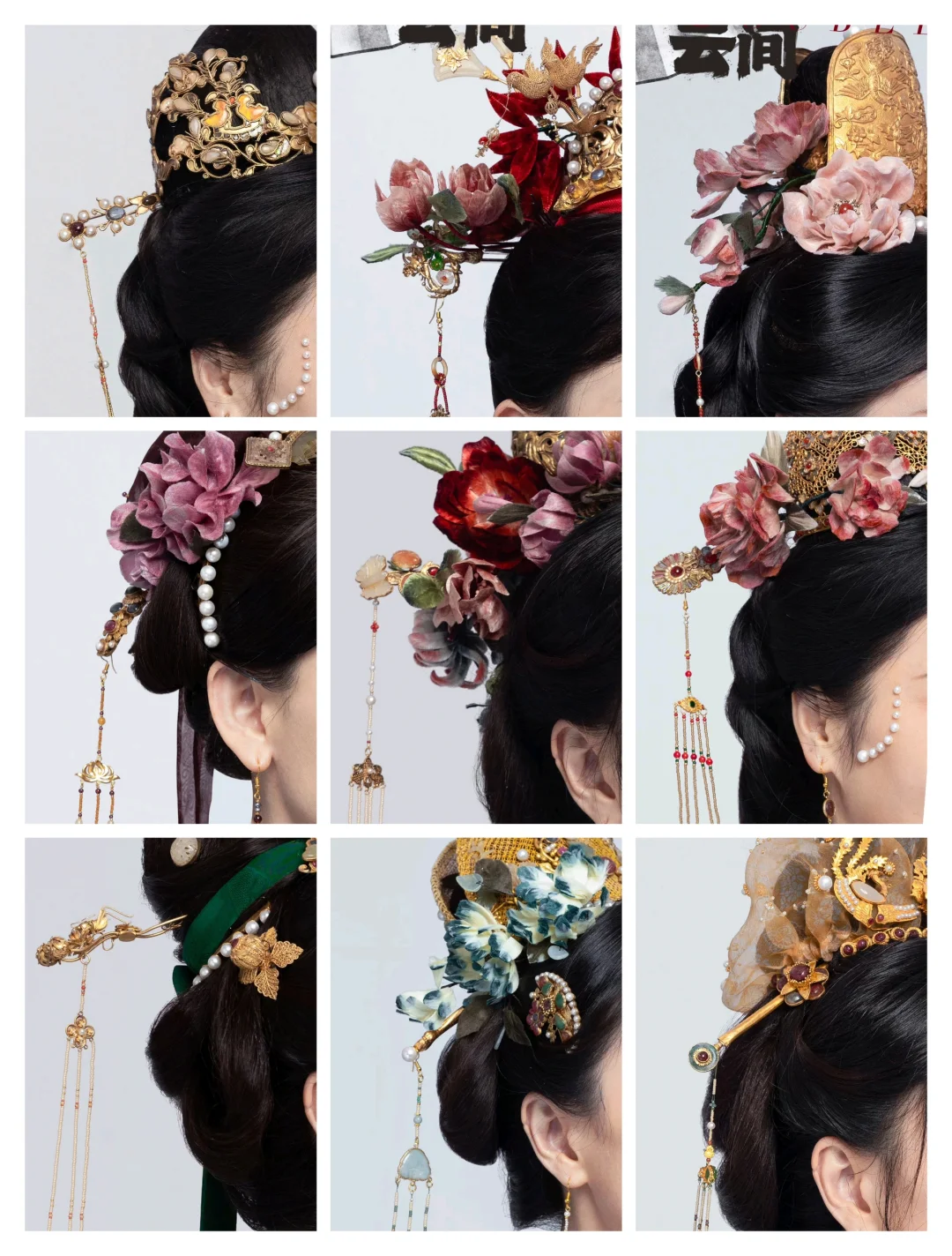 第一次体会到绒花簪的精致