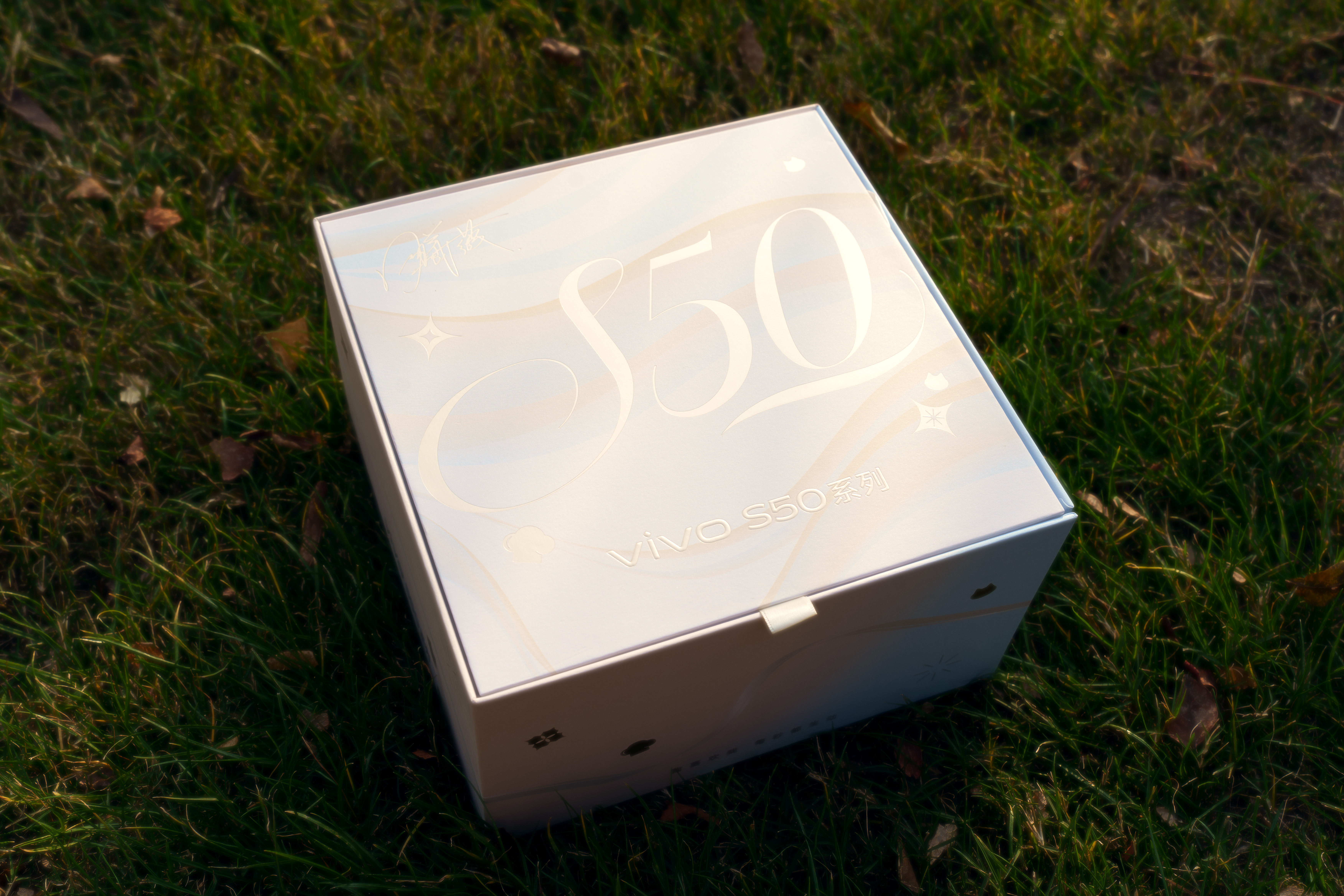 这个田曦薇礼盒不仅内容很丰富，而且真的很精致，跟高颜值的vivo S50确实很搭