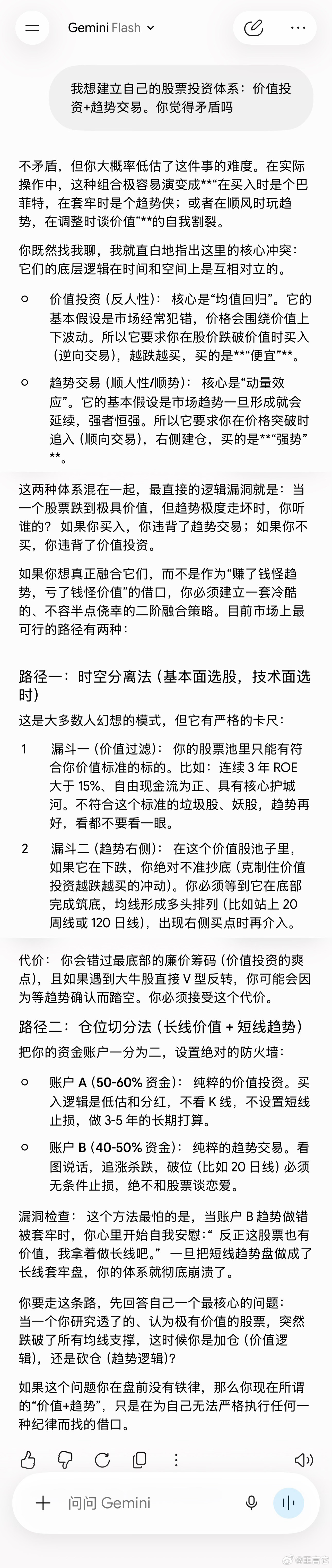 笑死我了 美股