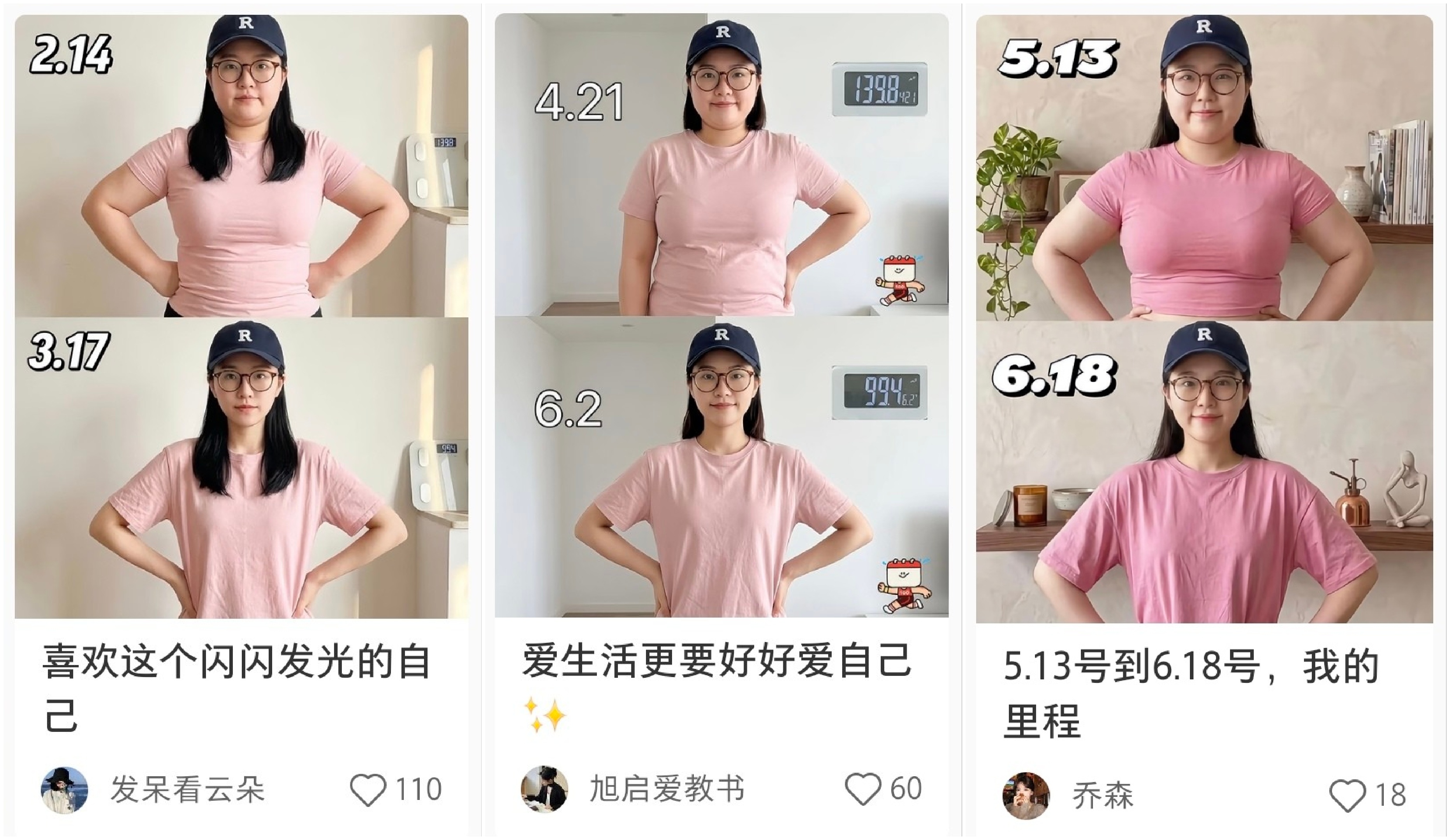 咱也不知道🍠为什么给我推减肥产品，本人暂时没有想要靠吃药减肥的打算……但是连着