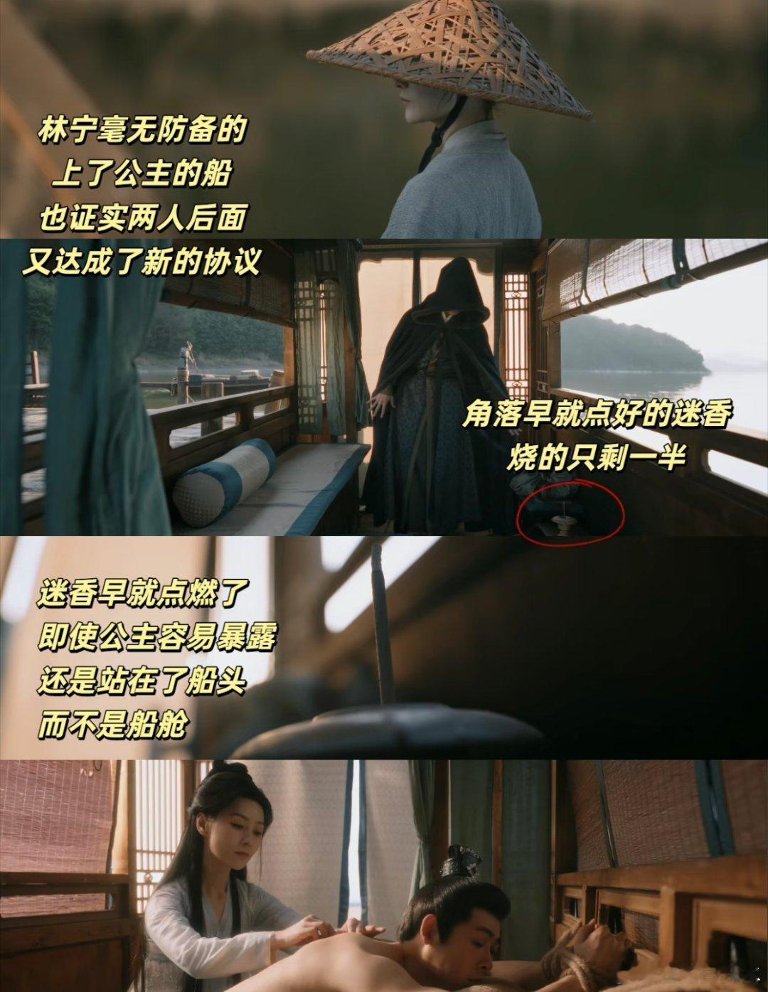 唐宫奇案神级隐喻谁懂《唐宫奇案》的细节巧思啊💡人名藏宿命、剧情埋伏笔，深宫女子