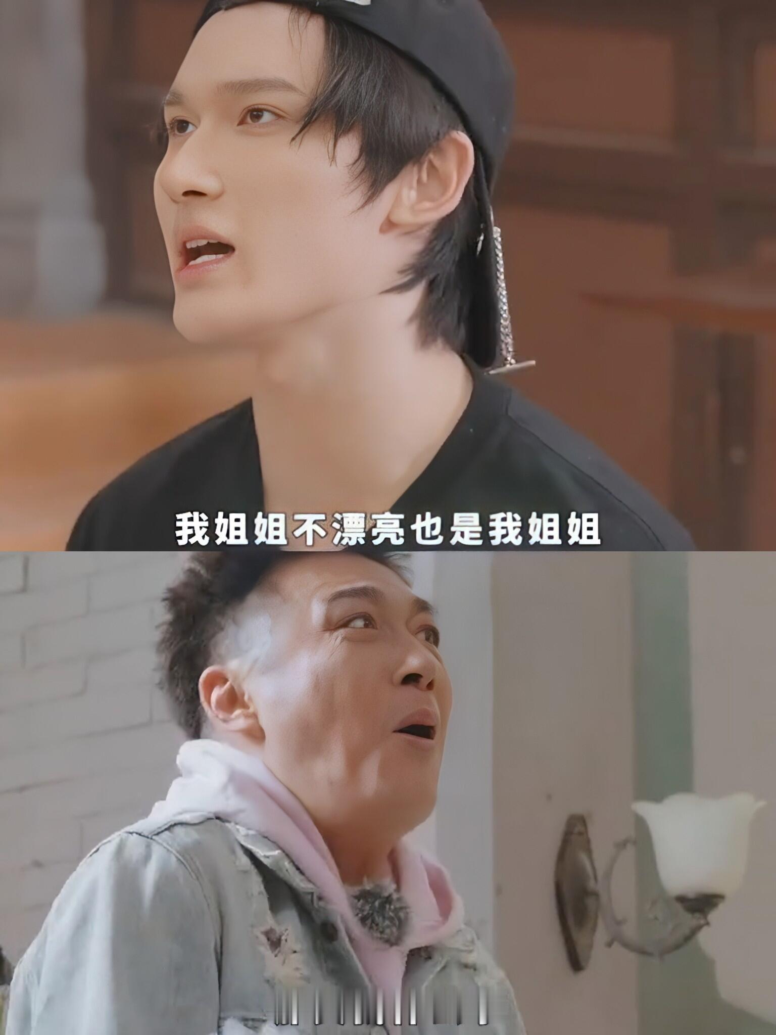 谁把余宇涵的偶像包袱偷了是谁把无限超越班变成欢乐喜剧人？余宇涵用实力证明：没有最