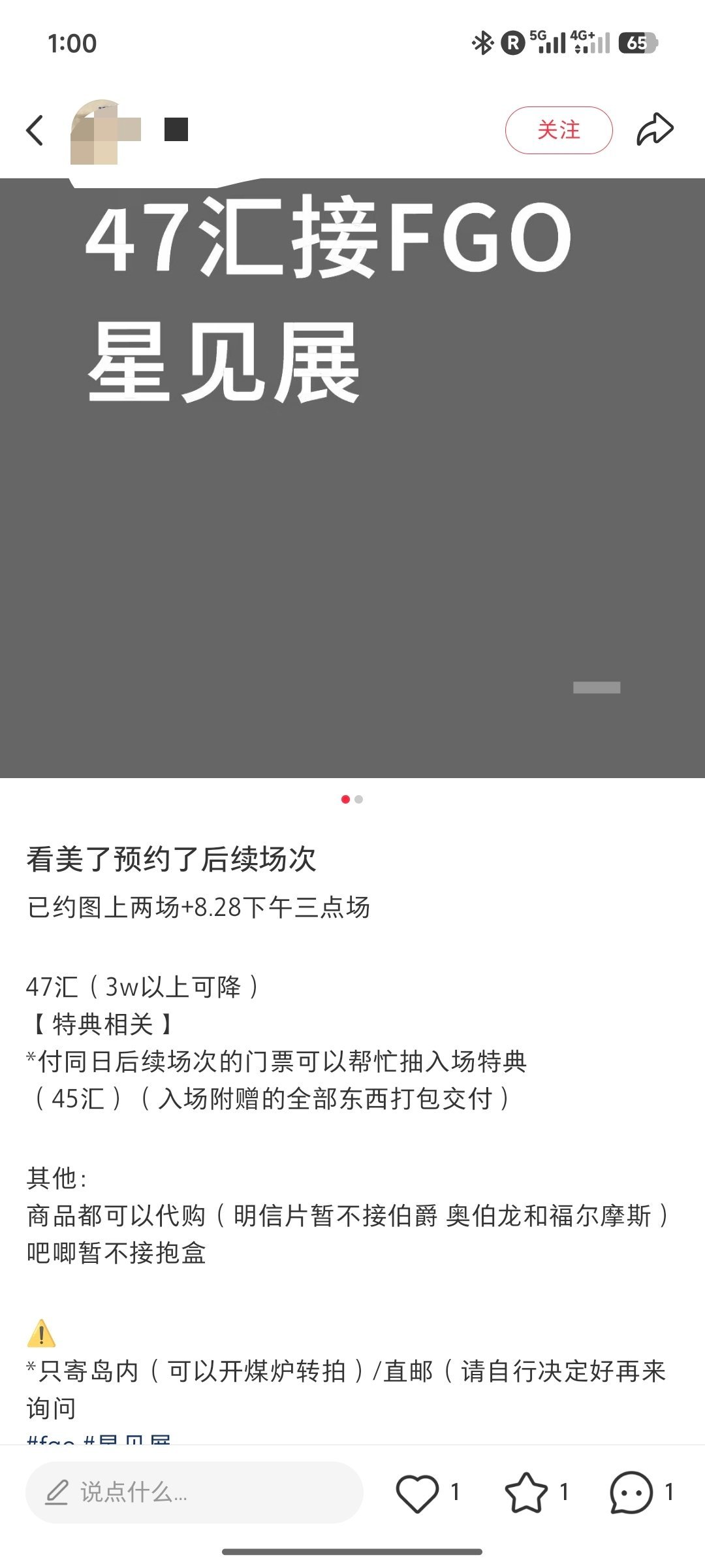 小红书神人真多，现在怎么这么多写着代购汇率但是不包国际的，我帮别人便宜带东西还要