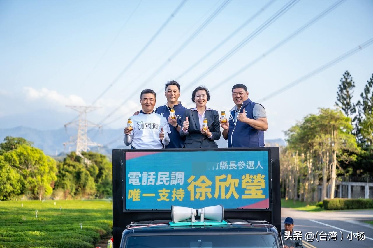 新竹初选，徐欣莹以1.26微小差距领先陈见贤
初选看到自己胜利后，徐欣莹才开始喊