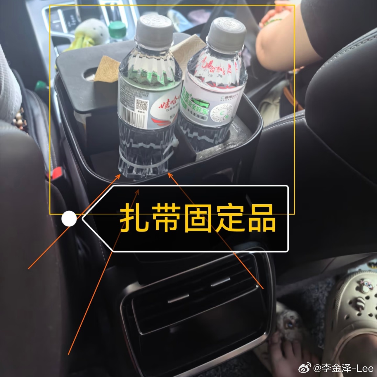 网约车上的矿泉水你要不让喝就别放何必这么干