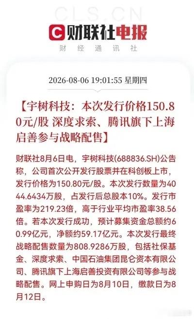 利好，大利好！下周一机器人板块要起飞了！满仓机器人概念的真要笑得合不拢嘴了吧消息