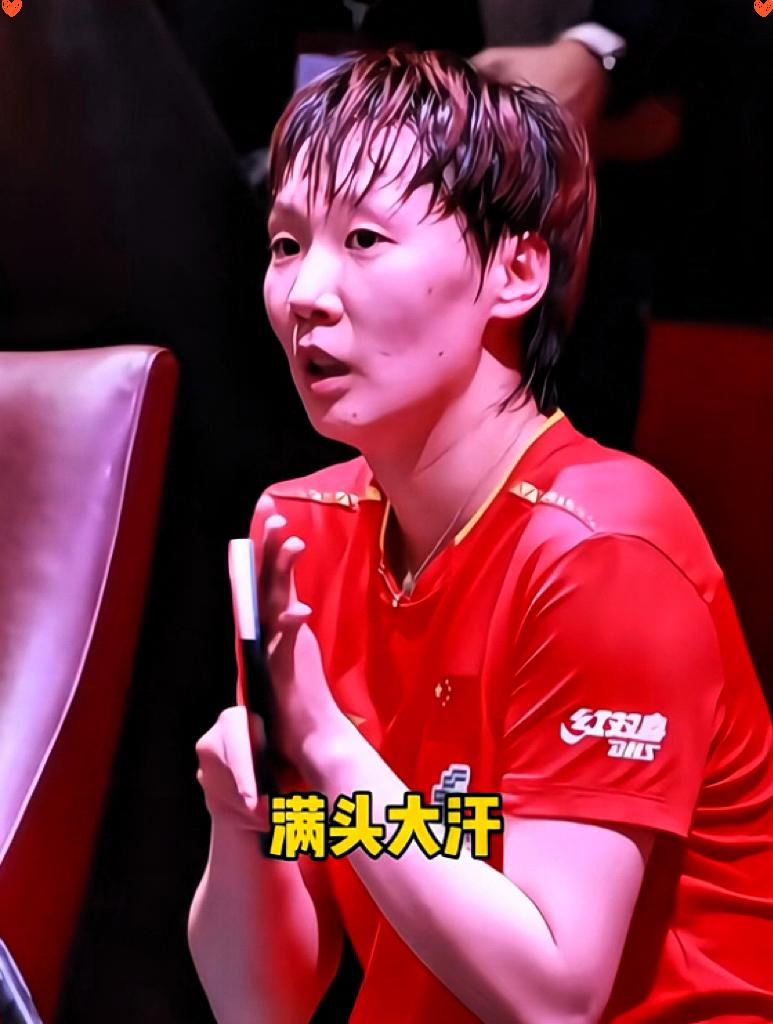 请把最热烈的掌声，送给那个3-4惜败却拼到极致的王曼昱！​‎͏ 

多哈赛场的