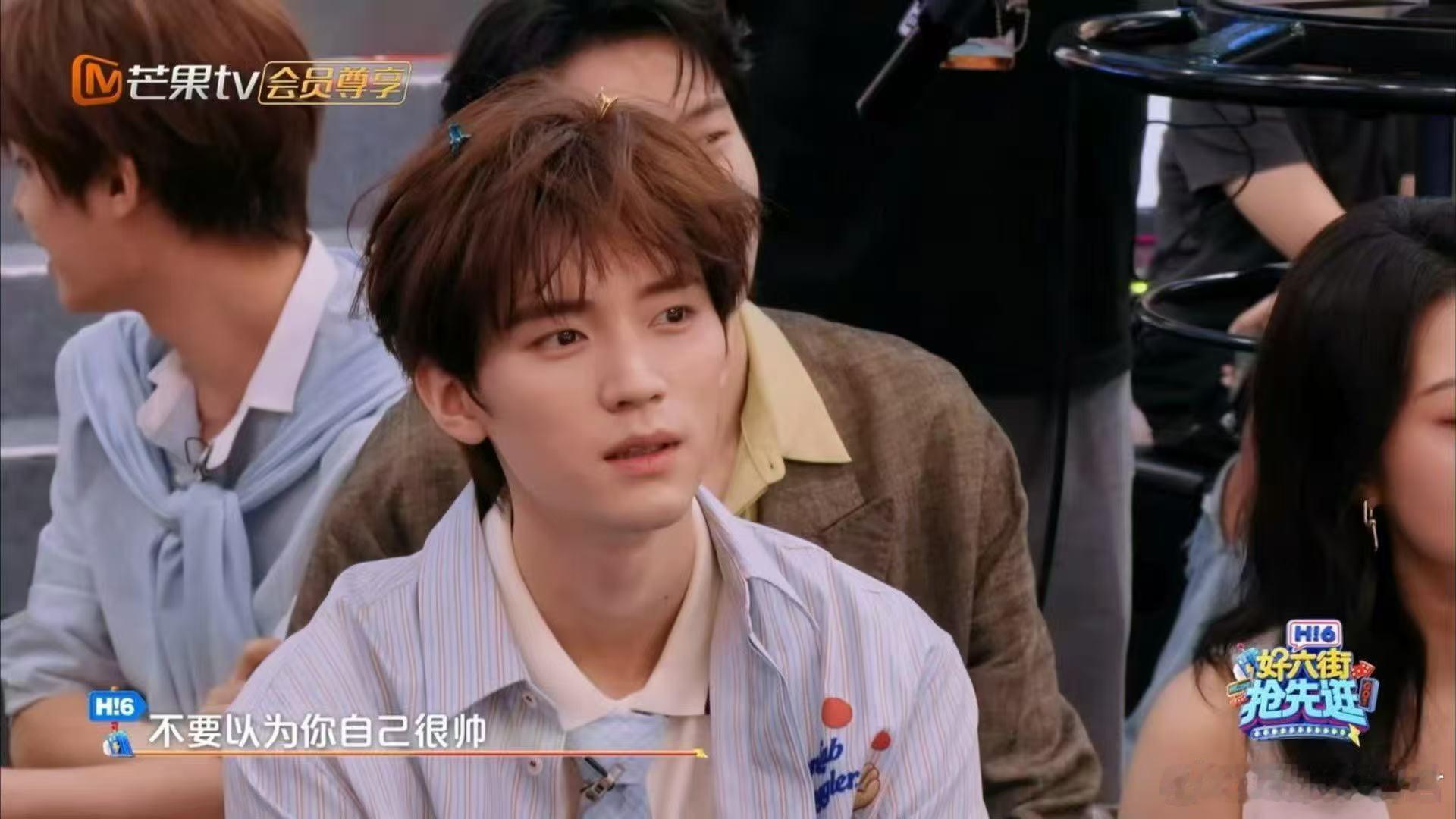 周翊然hi6团公认的帅哥周翊然来好六了周翊然亮相好六街，好六团集体认证帅哥，身形