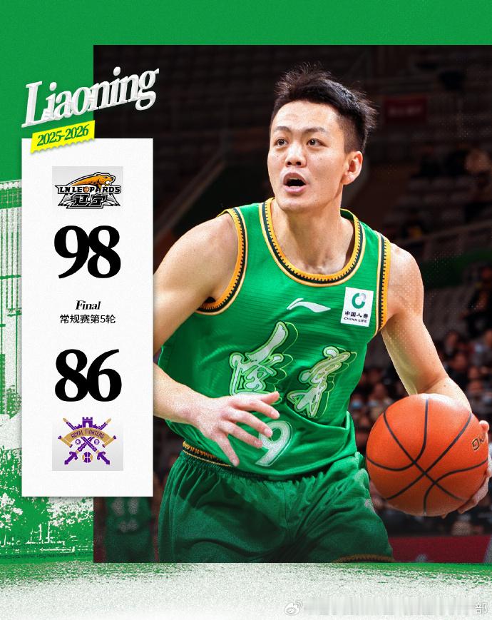 姜宇星赛后采访：这场比赛大家打得非常团结，从比赛开始到最后一分钟，每个人都互相鼓