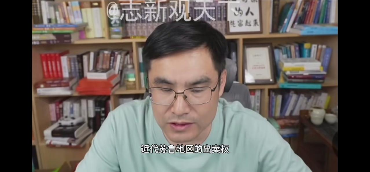 佃户娶妻，初夜权归地主？太邪恶了！苏鲁地主初夜权绝非虚构，是旧时代残酷阶级压迫铁