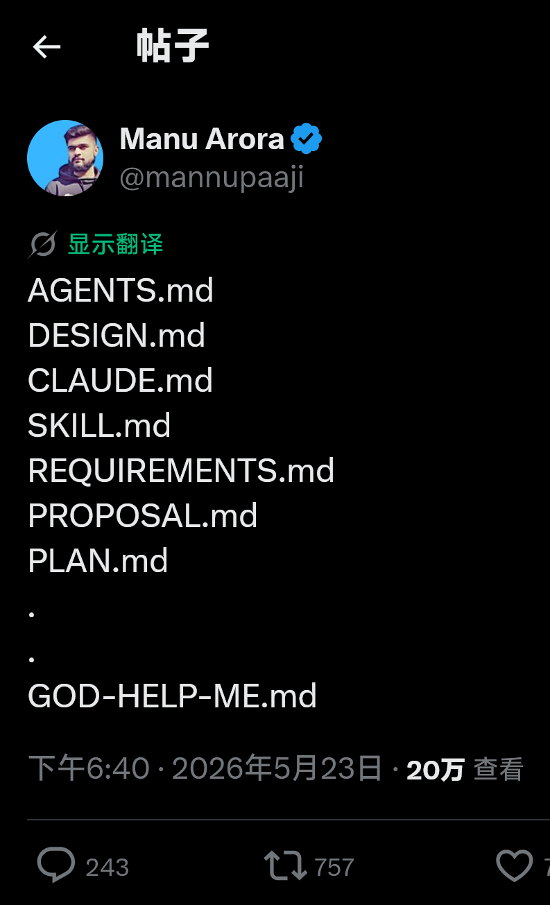 GOD-HELP-ME 