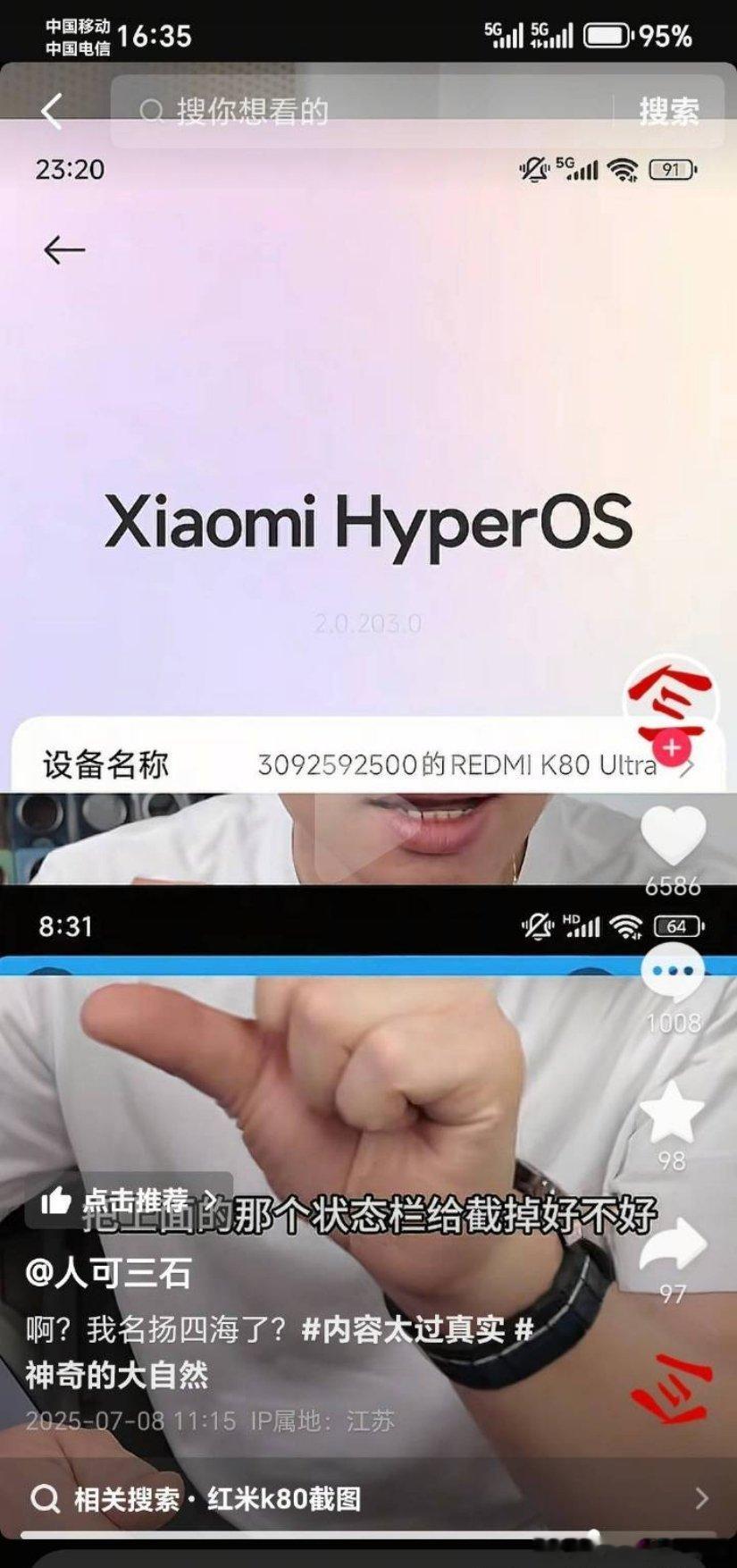 自导自演已经到这地步了极端🐒是真的可怕，极端博主是真可笑三石这是人在家中坐，锅
