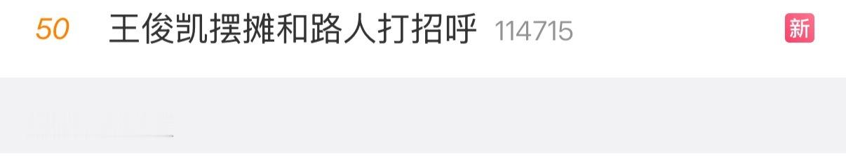 上了！继续发原创！但是一个人不要发好几条！每个人发就行了！多发纯文！！！记得物料