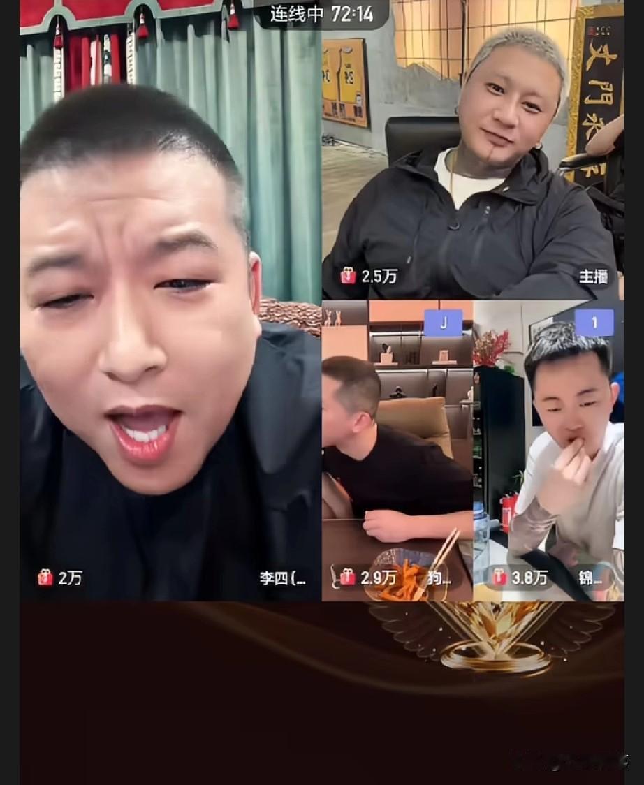 巴扎黑不离婚，方丈不转李四500元，他开不了播，大路原创音乐人的“敬昨天”，狗磊
