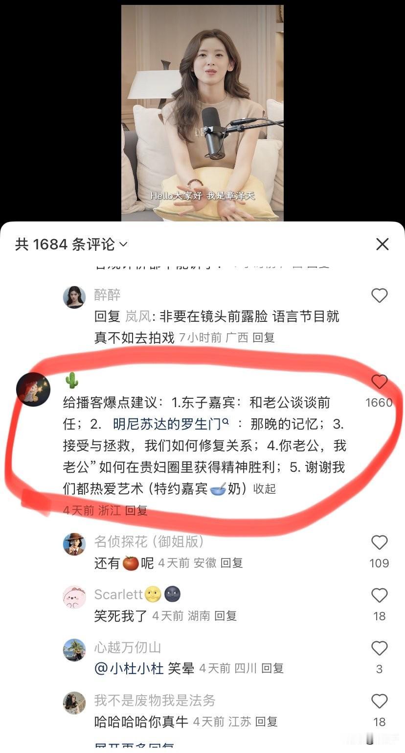 于无声处听惊雷啊