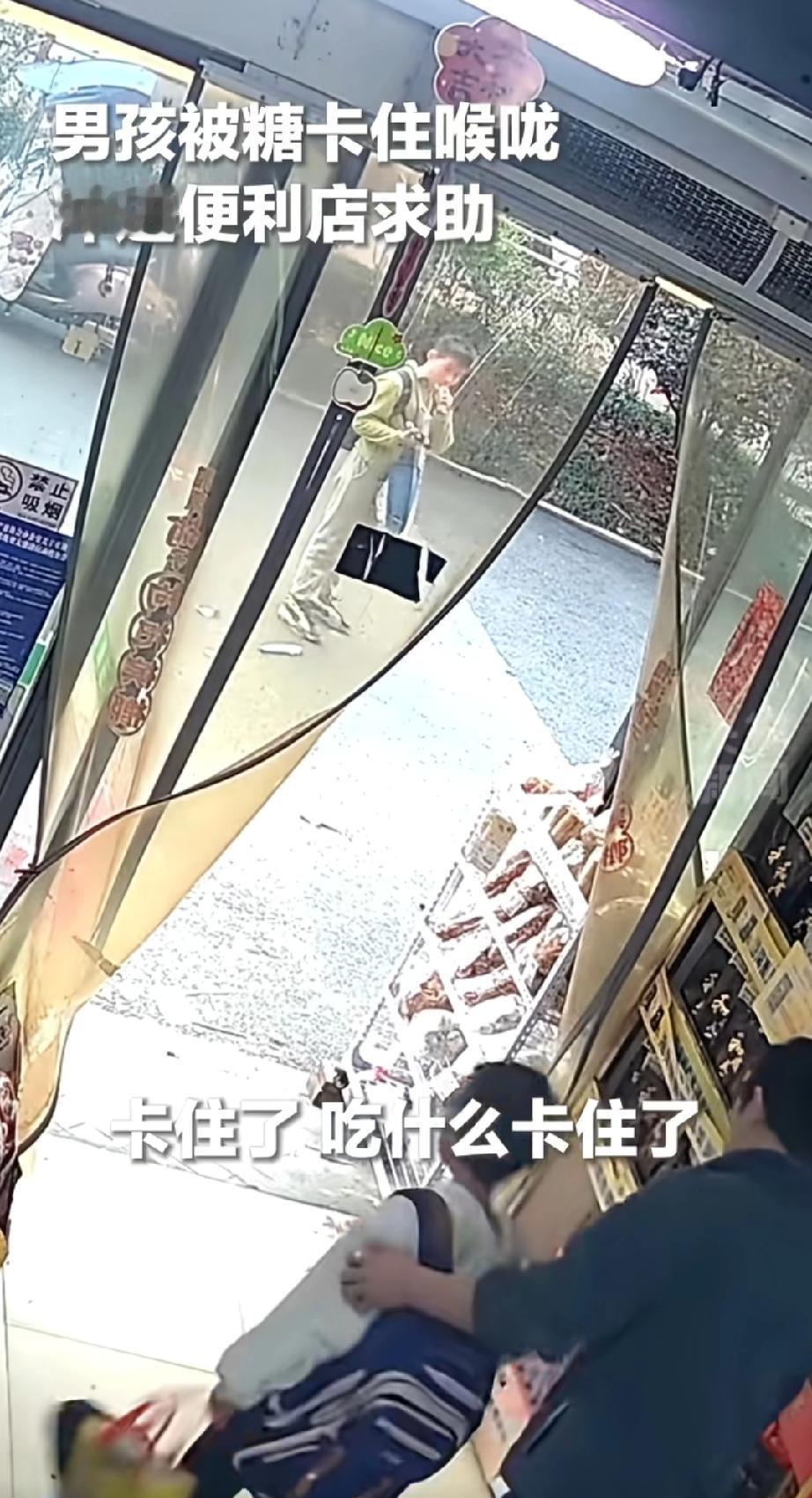 看了这个新闻立刻去学一下，海姆立克急救法，关键时刻能救命！
 
剪刀：两指并拢，