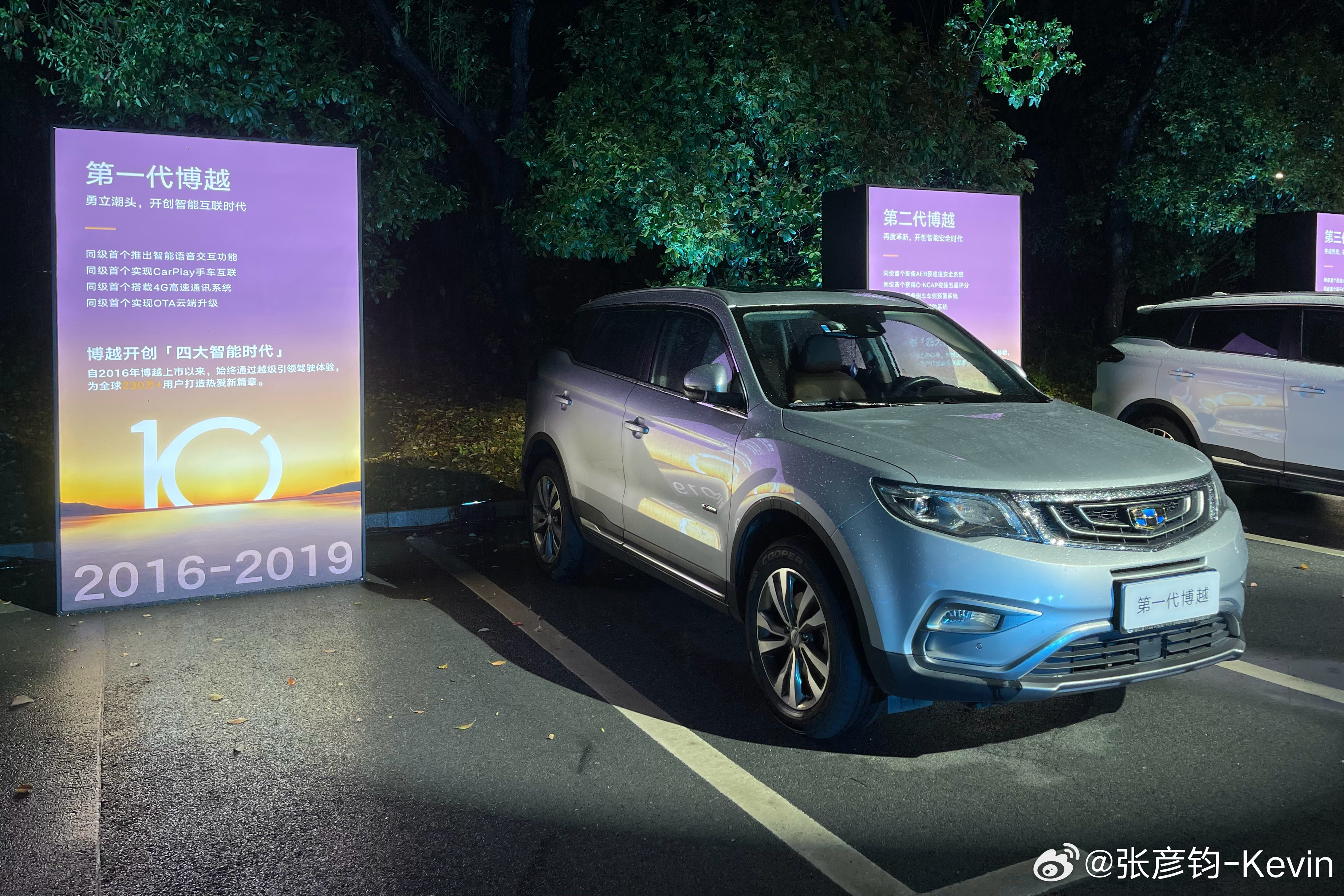 吉利也上增程了！博越REV上市惊喜价10.79-12.09万元，电续航最高375