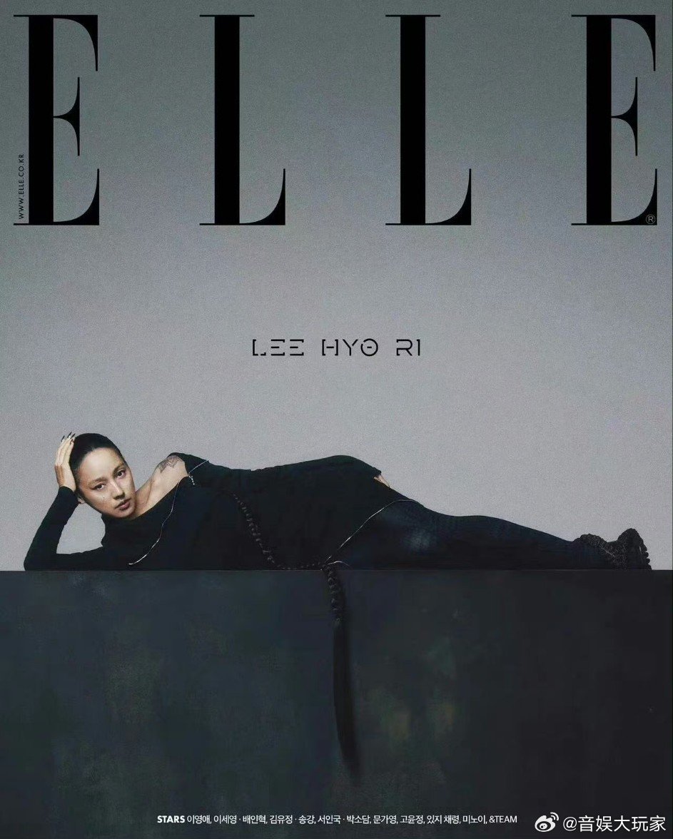 #李孝利出镜韩版ELLE##李孝利韩版ELLE十二月刊封面# 看到李孝利出镜韩版