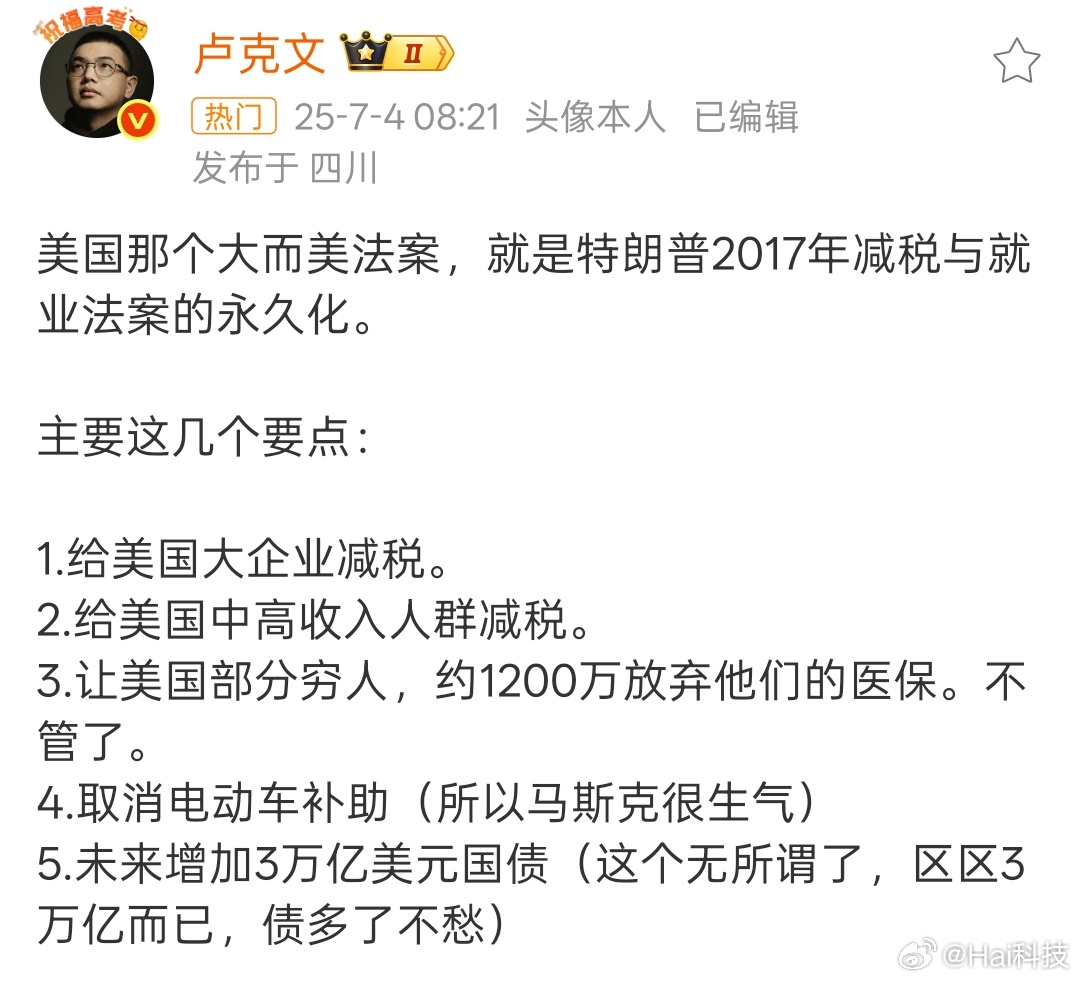 老特押注上美国国运的最后一舞，势要重振美国传统制造业，Make America 