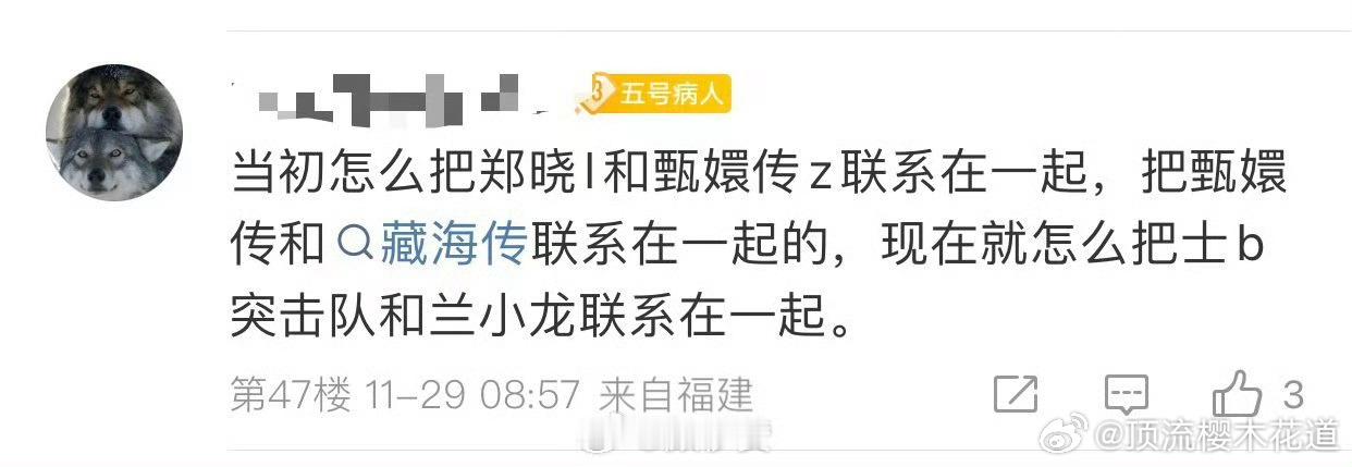 士兵突击表示晦气得很，我认为士兵突击比甄嬛传更好看，真的拒绝捆绑。 