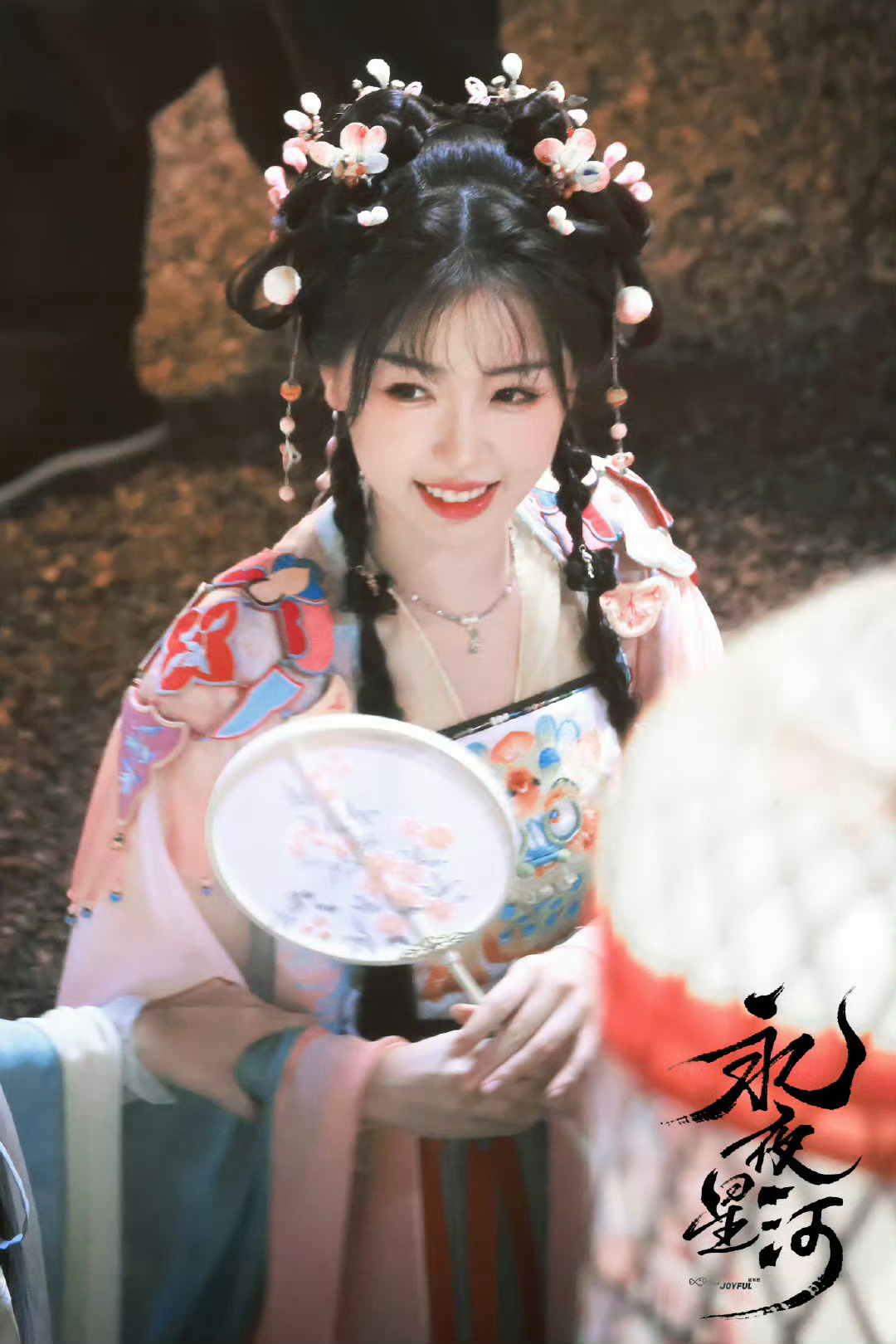 给易小雅点一首永不下线的才算爱吗