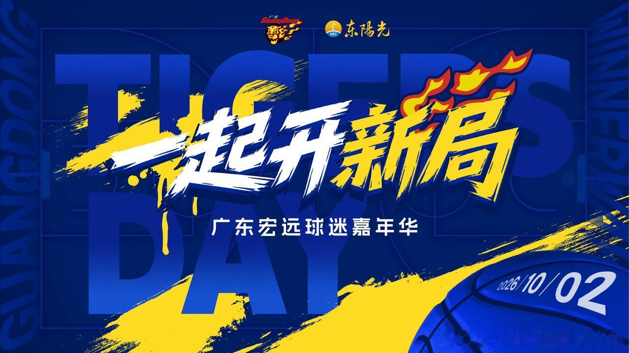 广东宏远会不会在同一个地方跌倒两次？
上赛季之初，小外援麦考尔就因伤缺阵半个赛季