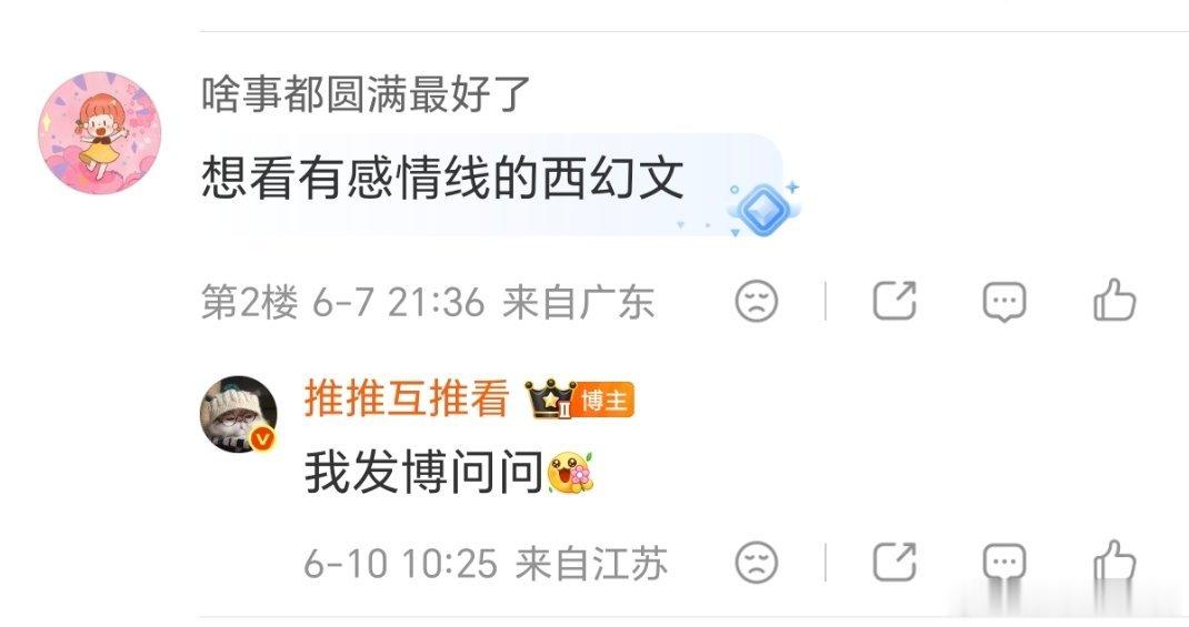 有好看的bg西幻文推荐吗