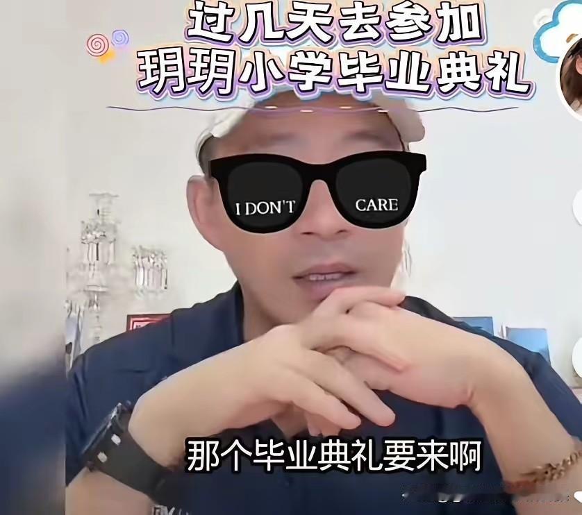 玥儿这份反复确认的举动，把内心深处的不安展现得十分真切。
 
她清楚父亲的工作行