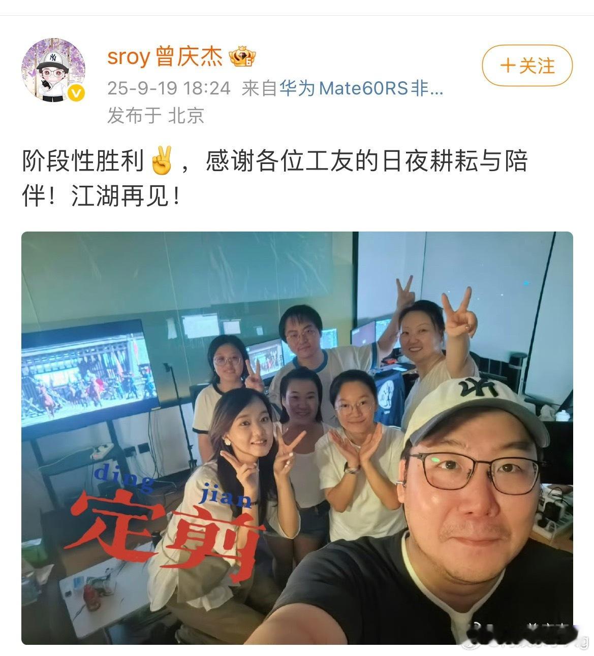 啊啊啊逐玉定剪了…曾庆杰好好搞，搞快点，我要看田曦薇[yeah] ​​​