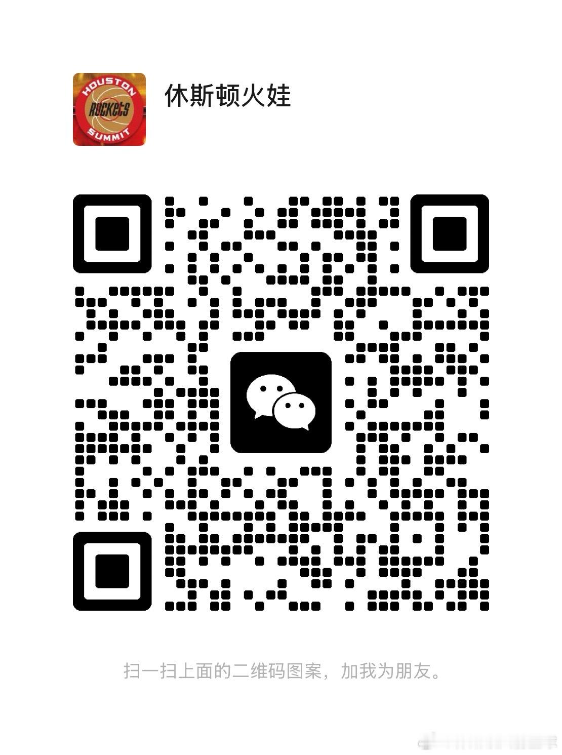 火蜜群已经超200人了，需要加🛰️裙的可以加我，我邀请你们进裙！！ 裙里不定有