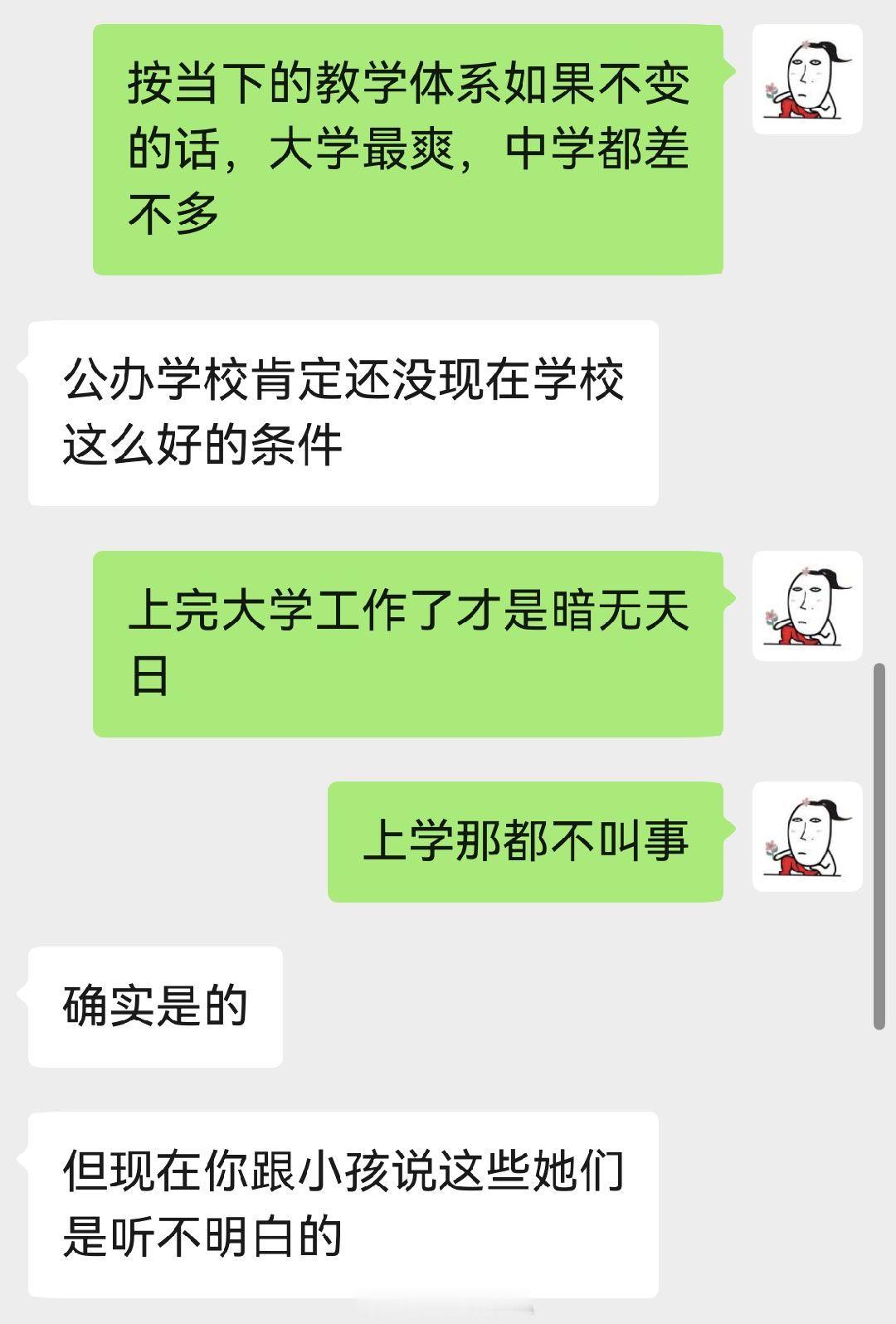 人很难同时拥有青春和青春带来的感悟。“青春”两字可以换成很多。珍惜当下也不简单是