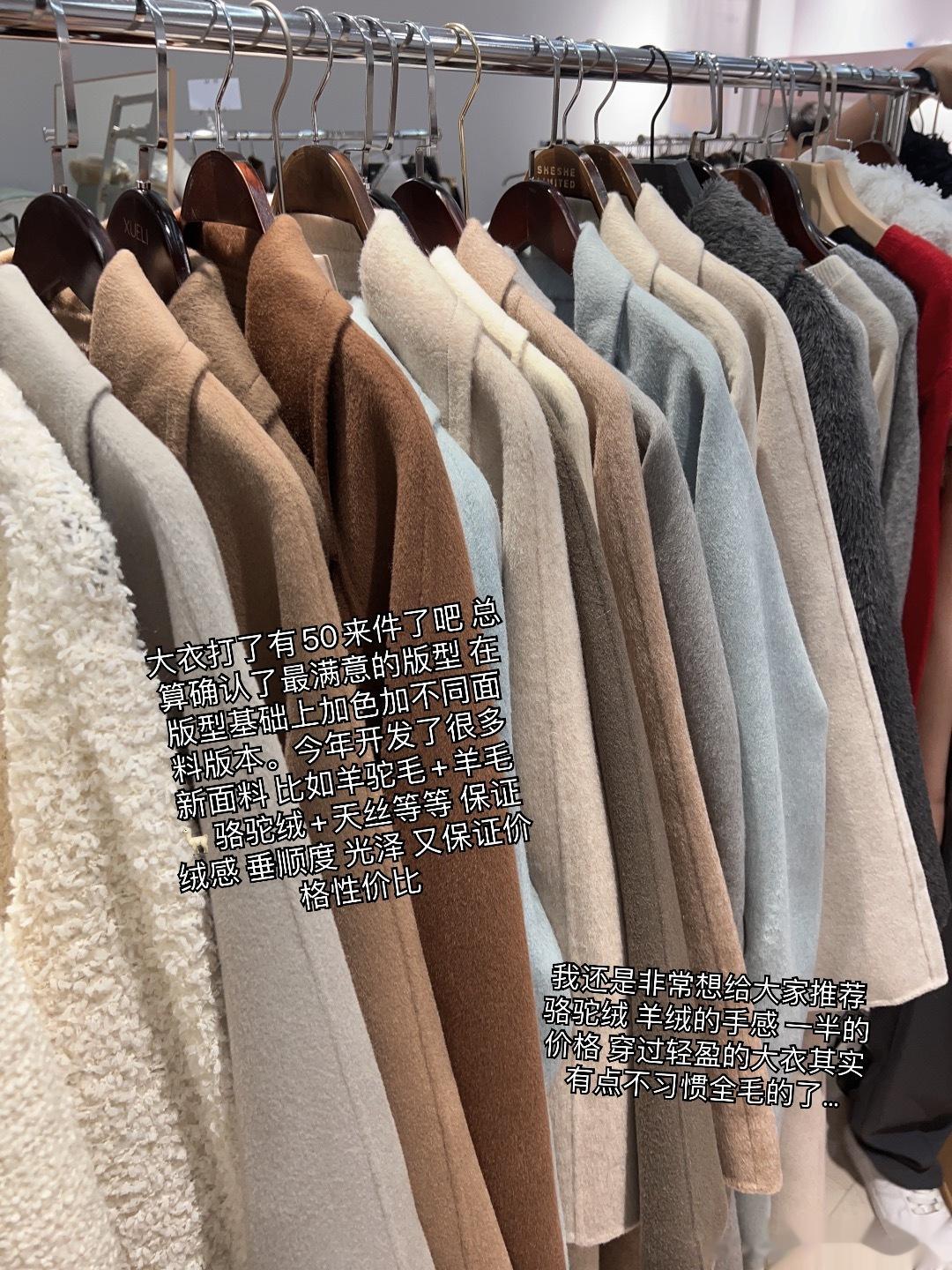 刚搭配完 明天去拍照了！！9月份新品有底了[嘻嘻][嘻嘻]很多惊喜！大衣也都搞定