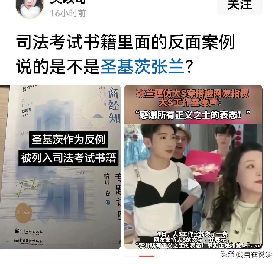难怪wxf着急跟亲妈划清界限
原来是亲妈又被爆出丑闻了

笑某苛又发信息了
说战
