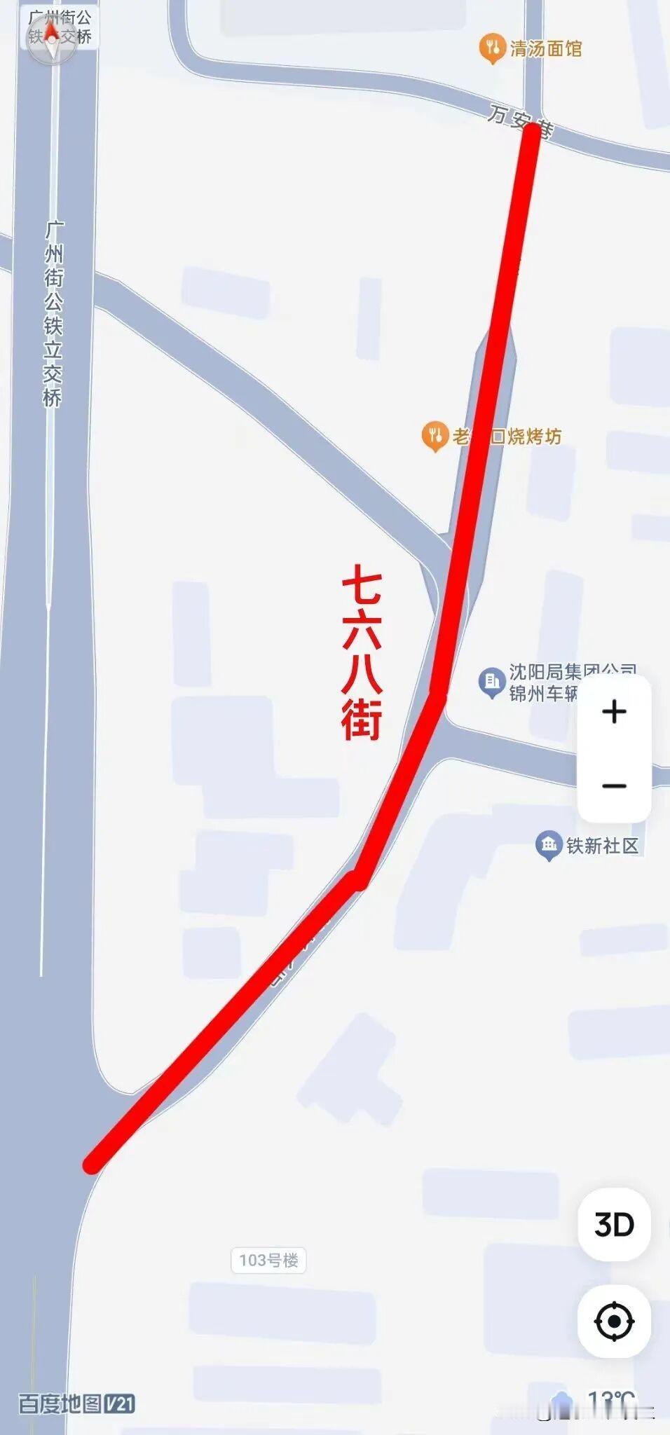 【通告丨关于七六八街部分路段封闭施工的通告】
因排水管网建设与改造项目施工需要，