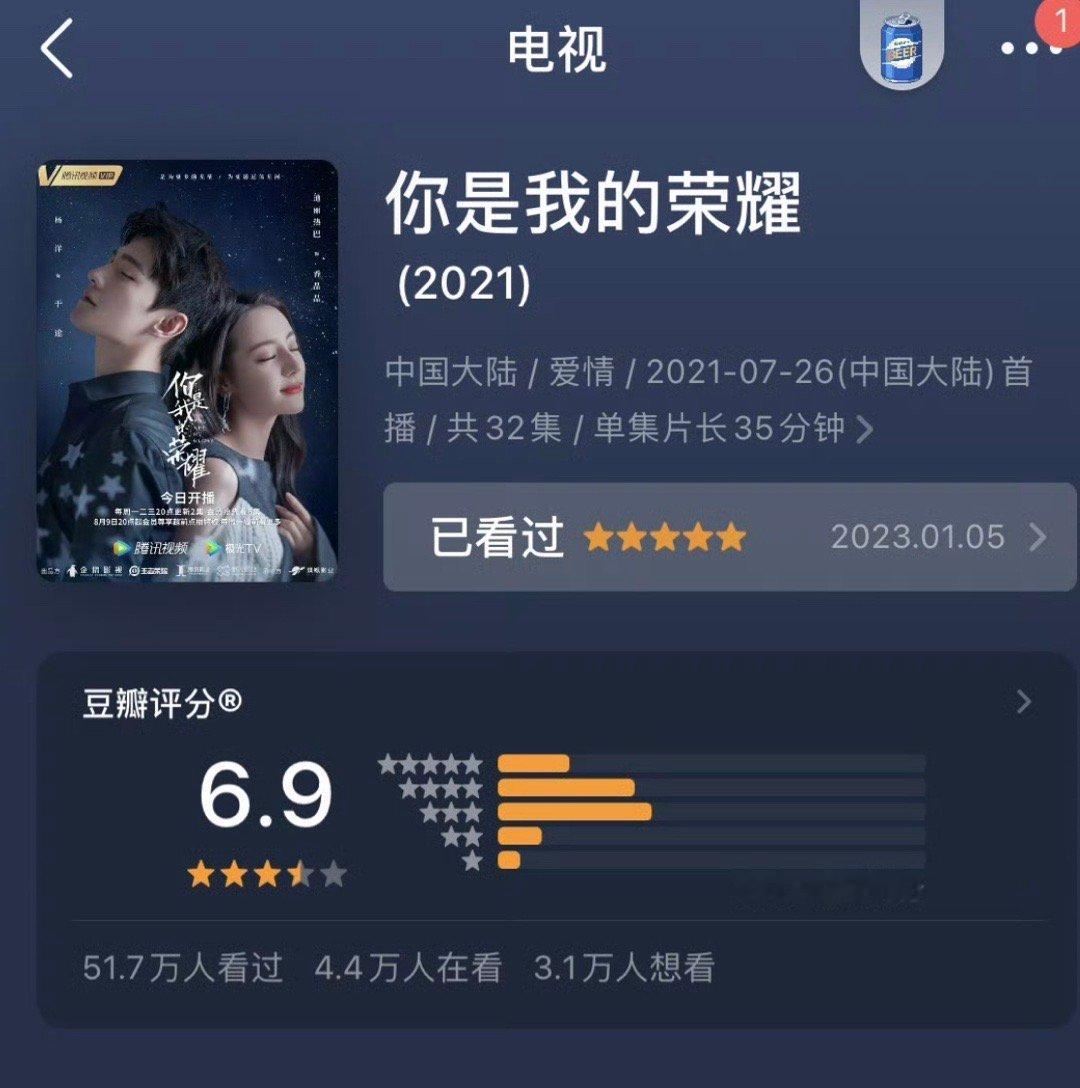 你是我的荣耀和利剑玫瑰分型都是一模一样的[微笑] ​​​