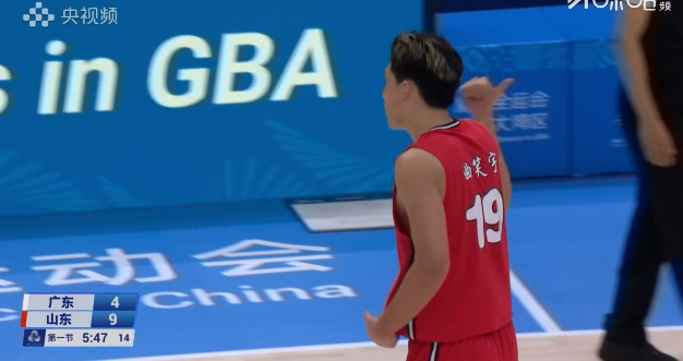 这把真有点不好打，山东防守真好啊，而且今天曲笑宇状态很好啊，开场连9分。