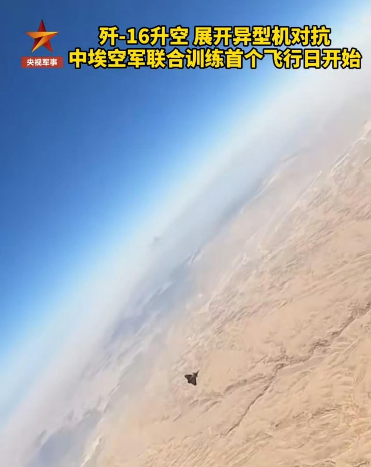 锁定阵风！两大权威背书，图中就差个十字靶标星了。J16：阵风，我看见你的肚皮了！