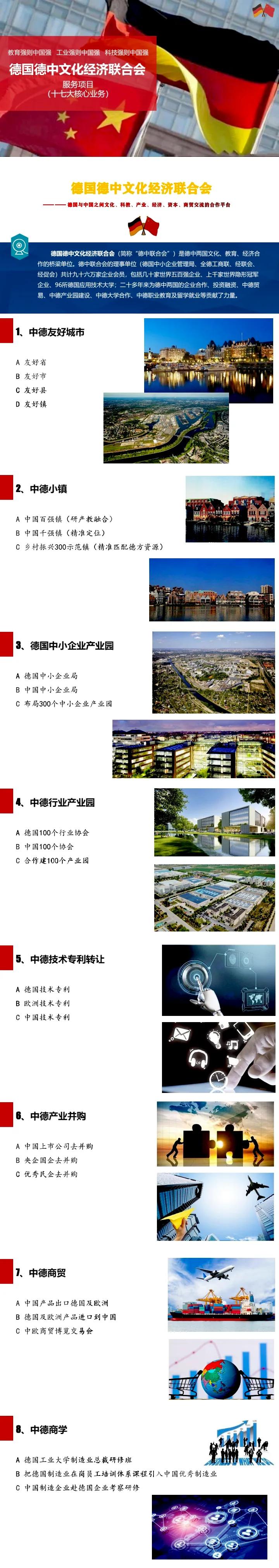 著名金融信托基金专家、投资银行家、经济学家、国际政要智库执行主席、国家智库专家委
