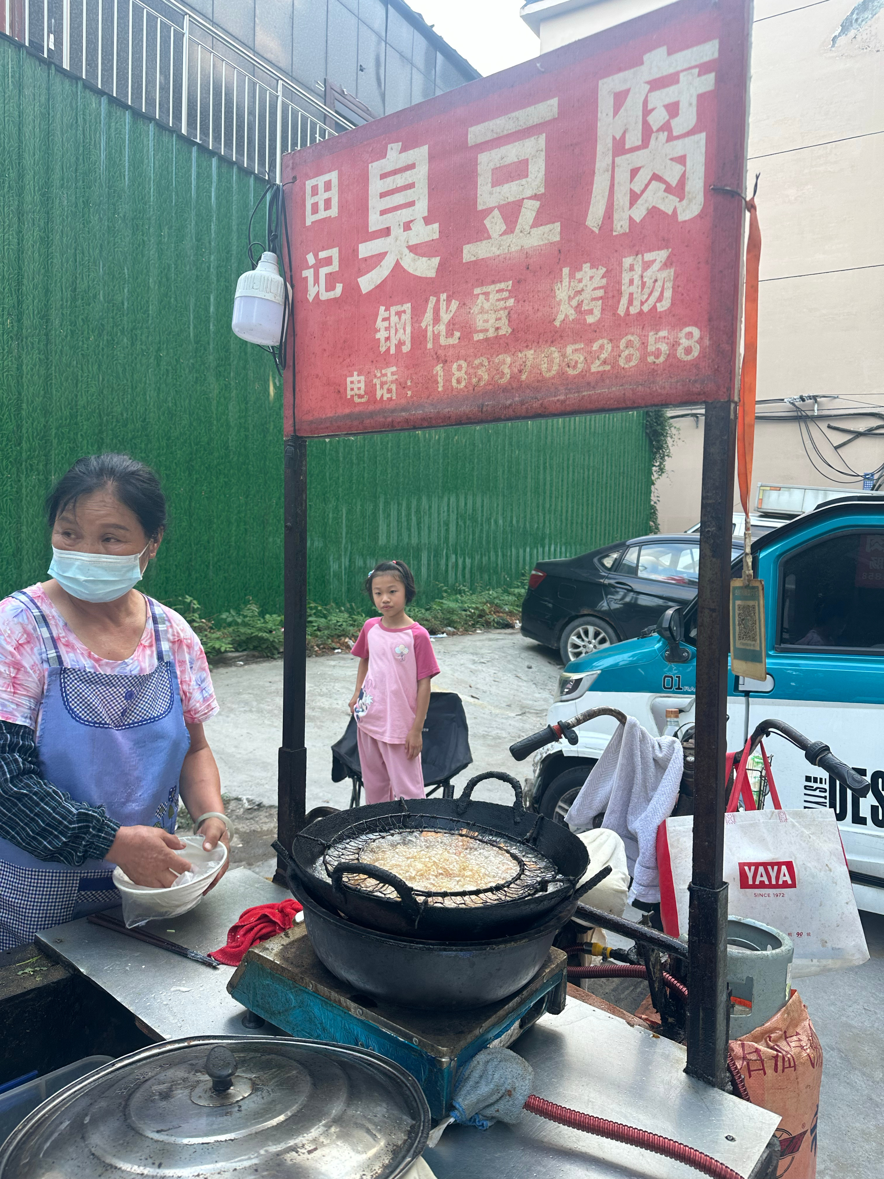 来买商丘臭豆腐的天花板小脏摊儿 让我尝尝真的如大家所说的那么好吃么 