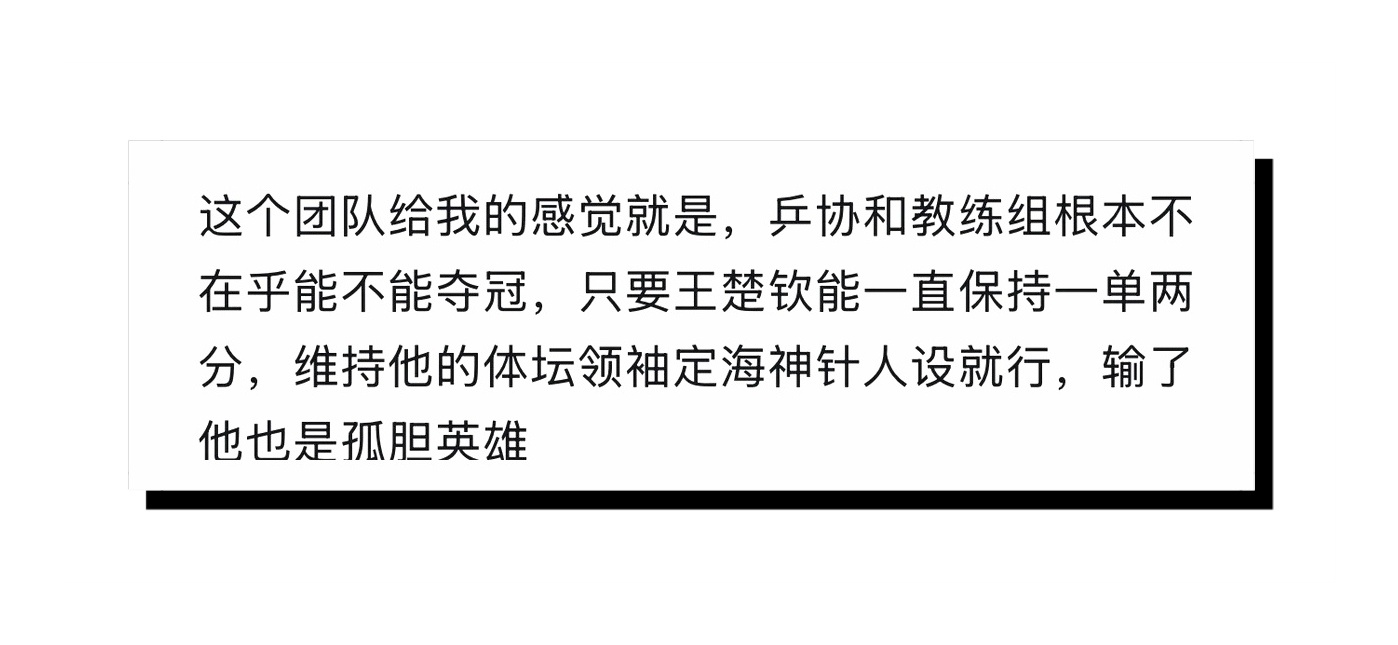 当一支26年不曾失守的王者之师，将天时、地利、人和尽付你一人，所有资源集中你一人