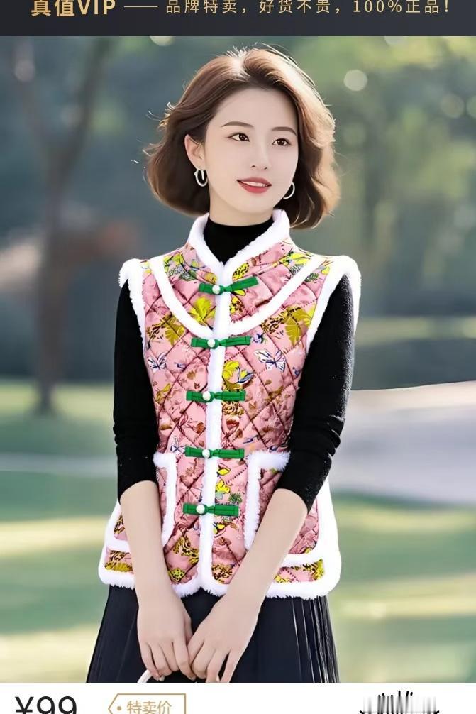 复古风羽绒背心，99元特卖价，100%正品！