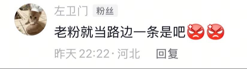 做我的粉丝必须有面！宠粉