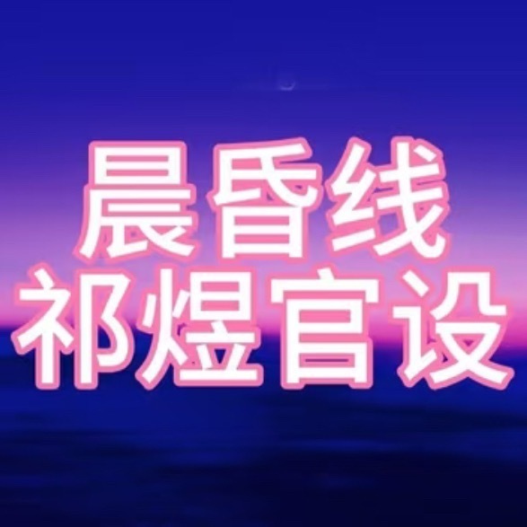 神偷文案组策划组修改文案 给鱼推道歉❗️ 