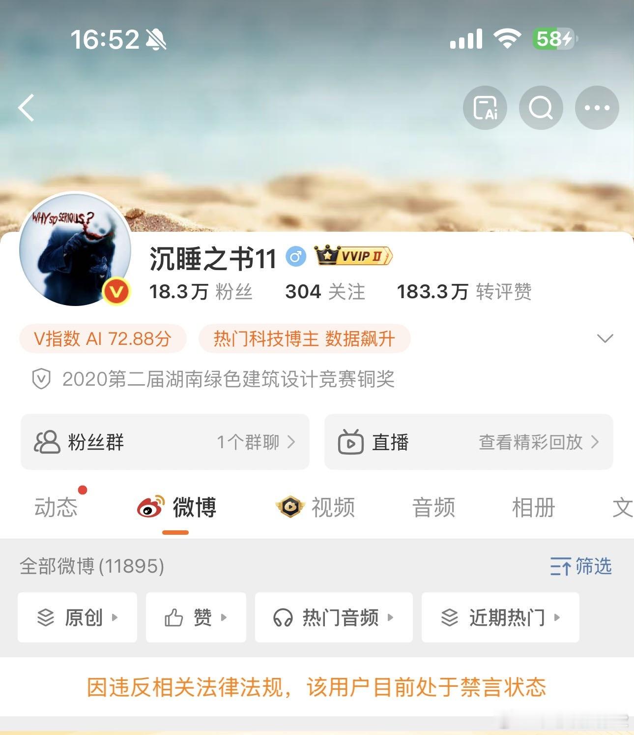 牢书喜提夹法3天[二哈] ​​​
