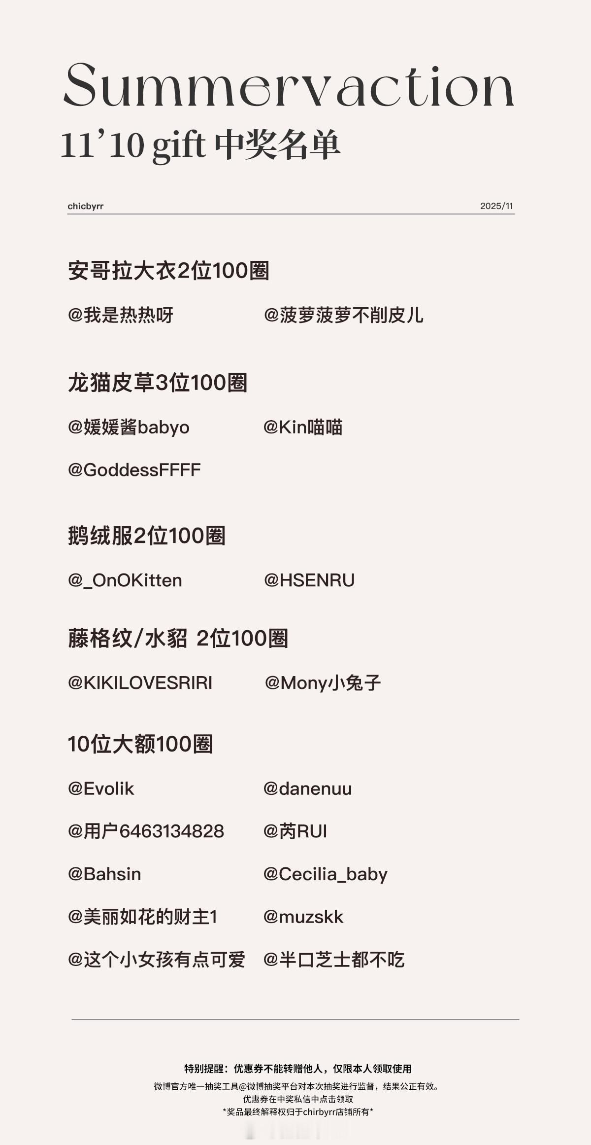 [么么哒]来噜老婆们 私信领圈圈 晚上20:00 不见不散啦 ​​​