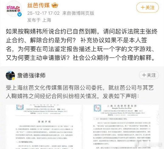 丝芭缠上鞠婧祎了丝芭再怼鞠婧祎 丝芭缠上鞠婧祎了 