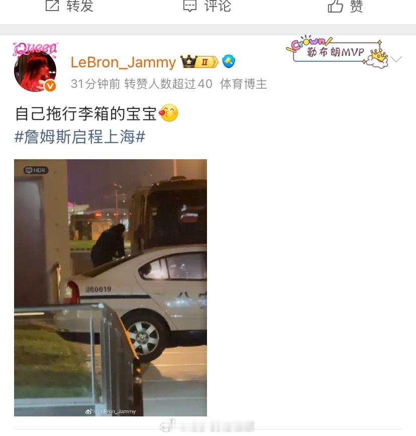 《自己拖行李箱的宝宝》詹姆斯上海 ​​​